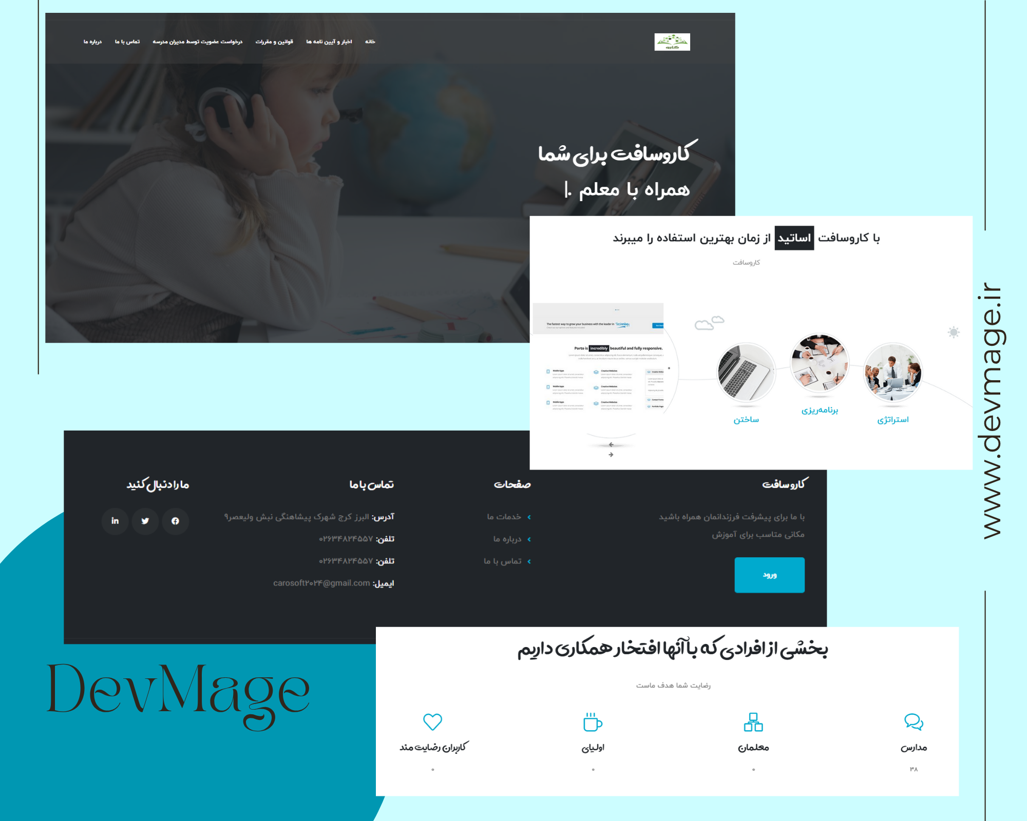 DevMage.DataModelLayer.Entities.Products